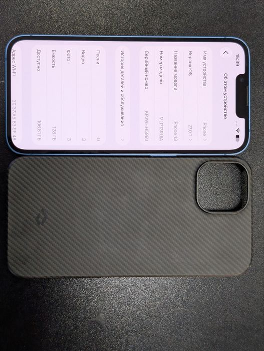 iPhone 13 128gb идеал