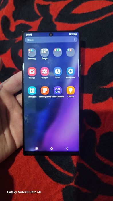Samsung not 20 ultra