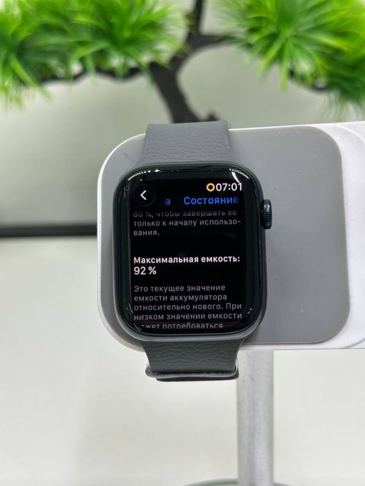 Apple Watch 9 45mm
