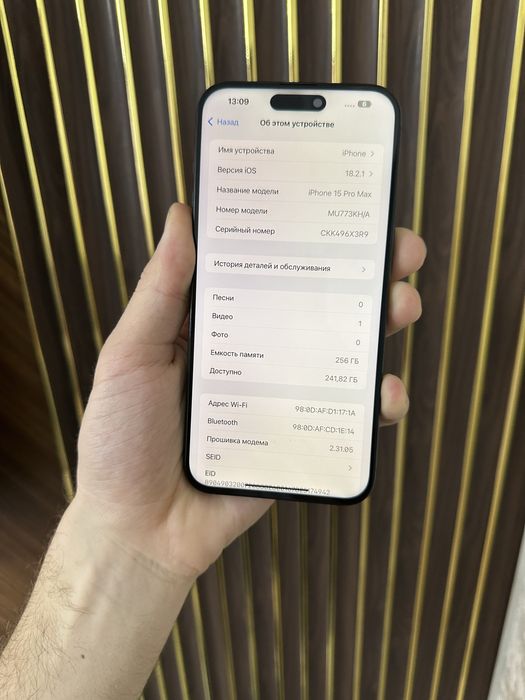 Iphone 15 Pro Max 256 Айфон 15 Про Макс 256