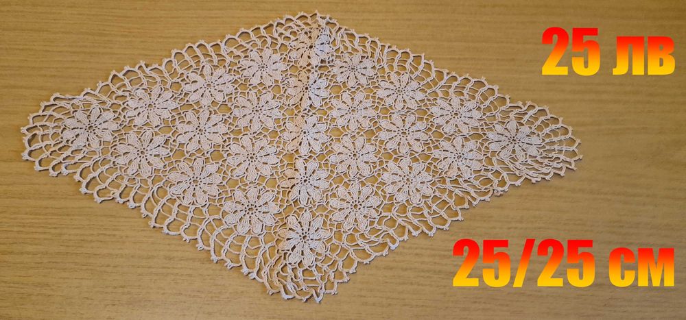 Плетива на една кука - НОВИ