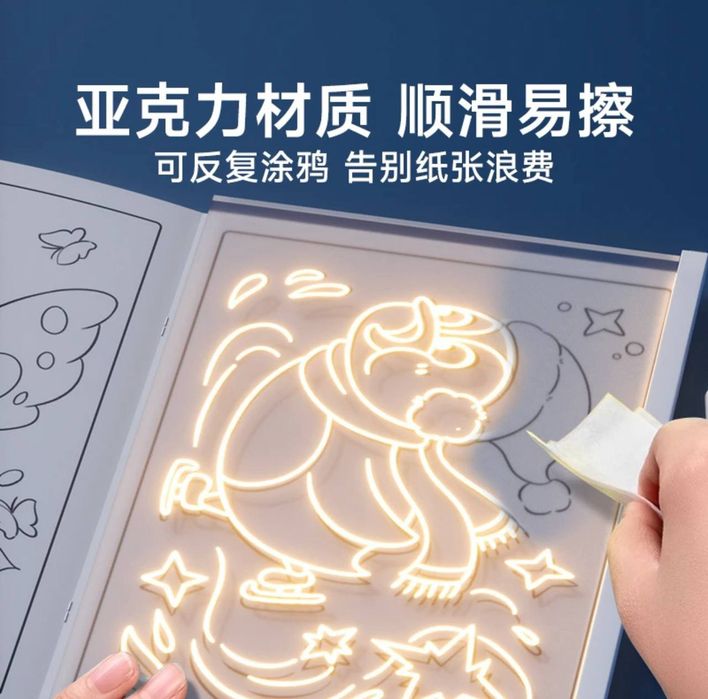 Для рисования на доске B для детей Волшебные доски