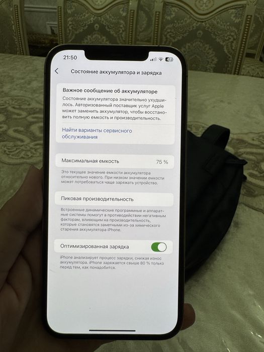 Iphone 12 pro max Gold