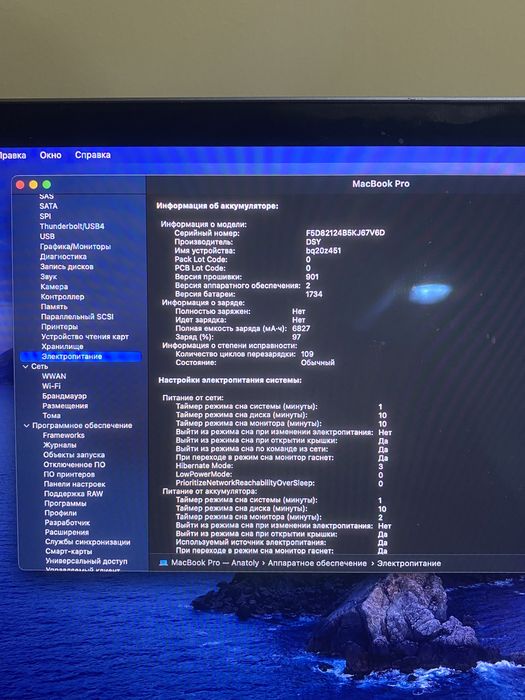 Macbook pro 2018 16gb 512ssd