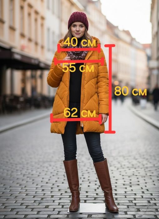 Зимно ватирано яке