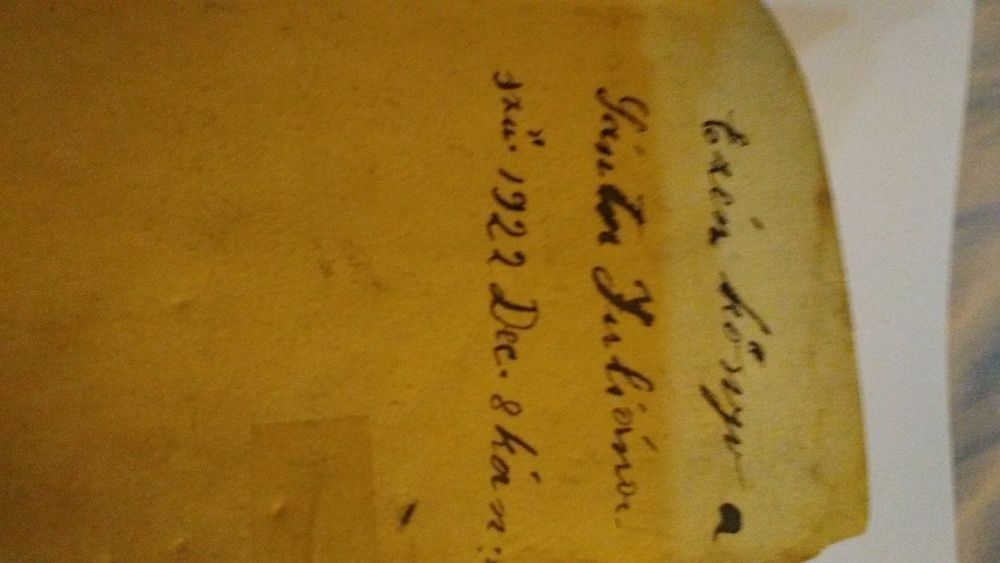 Biblie catolica sau   Katolikus magyar ének- és imabiblia.
