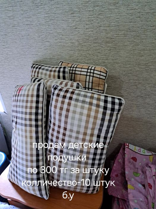 Продам детское  покрывало, одеяла, постельное белье