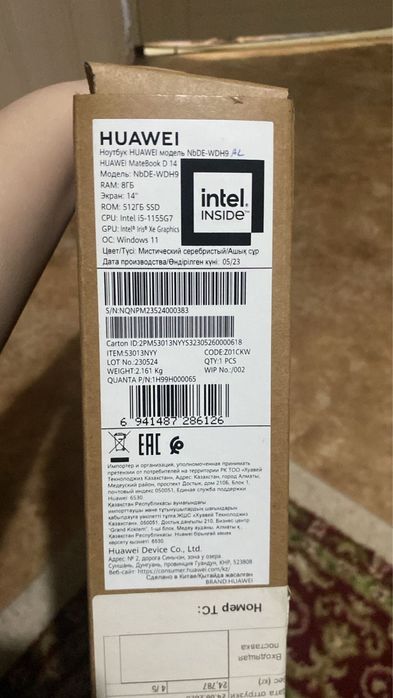Продам ноутбук Huawei