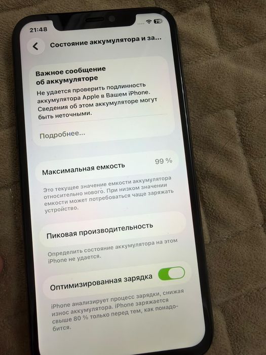 Продам Iphone 11 pro