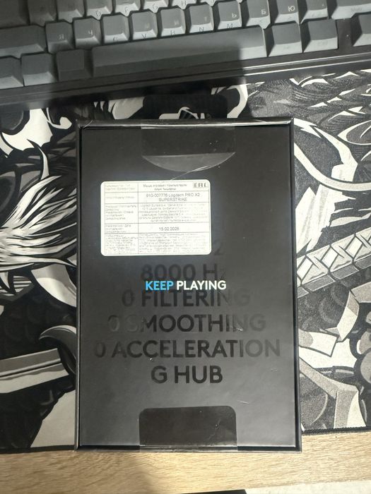 Logitech superstrike