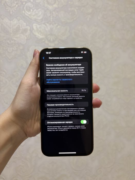 Продам iphone 12 pro max