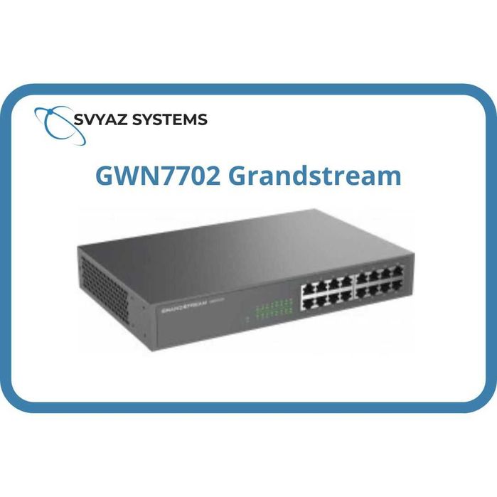 GWN7702 L2 Коммутатор Grandstream Switch