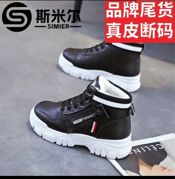 Ботинки для девочек 36размер