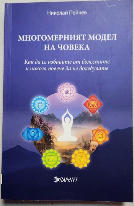 Неразличими от нови книги!