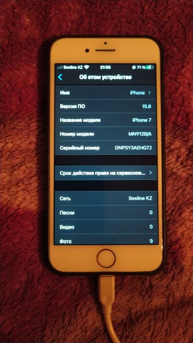 iPhone 7 продам  в отличном состоянии
