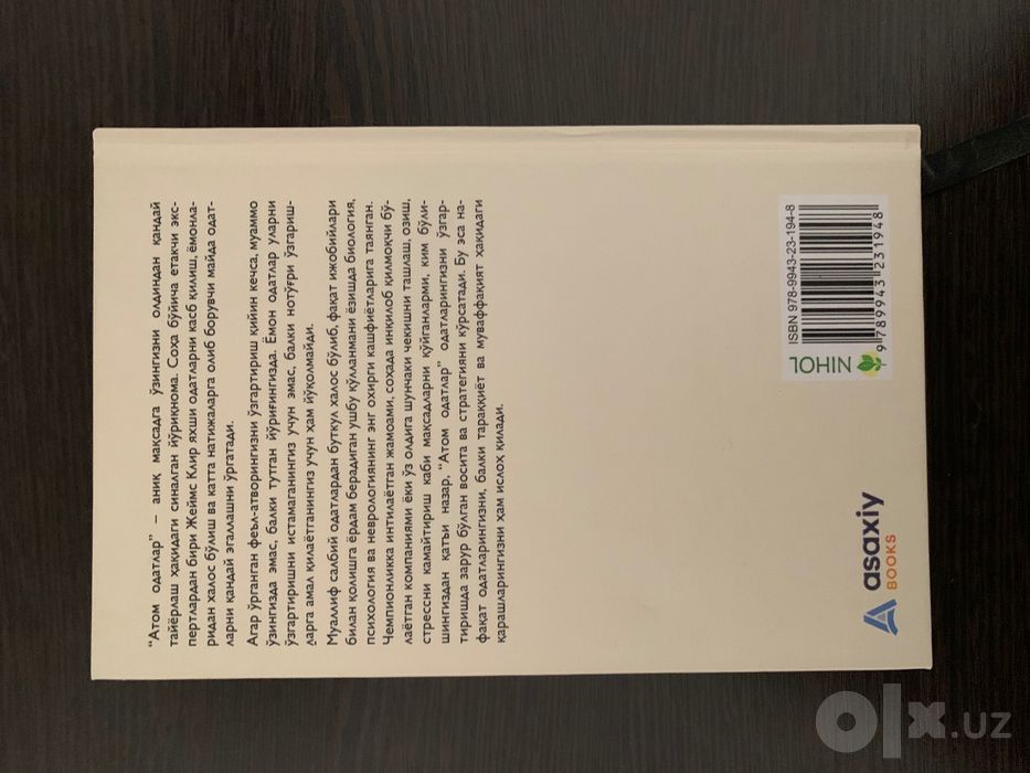 Atom odatlar , qattiq muqovali
