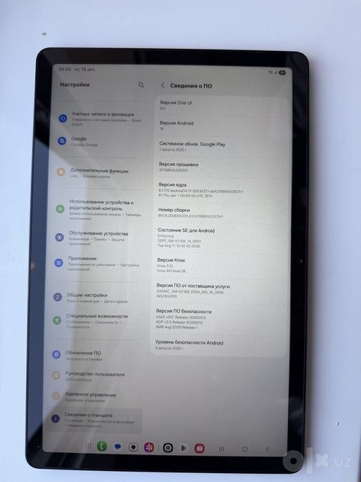 Galaxy Tab A9+ 5G