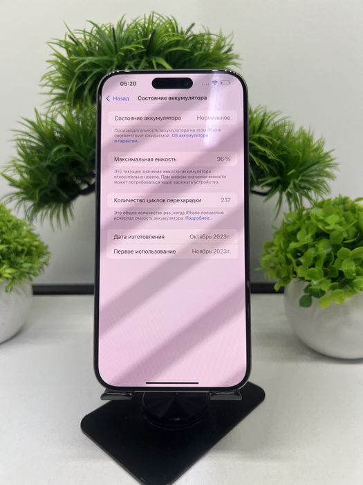 Iphone 15 Pro Max 256 gb