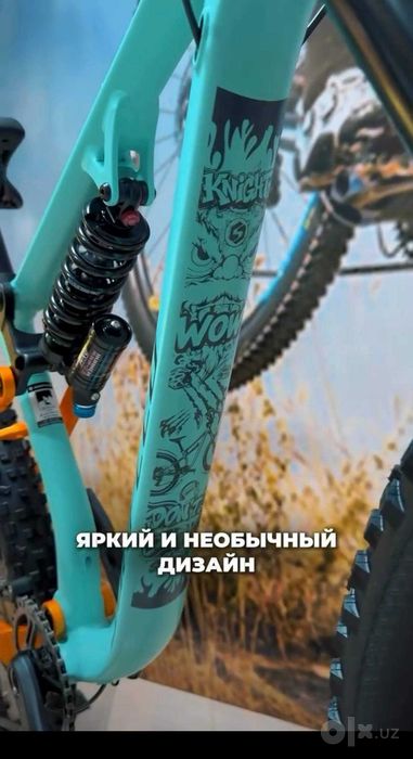 Велосипеды - двухподвес SUNPEED KNIGHT