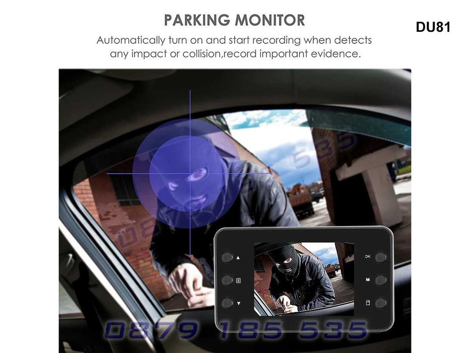 Видеорегистратор  Видеокамера dash camera заснемане кола автомобил