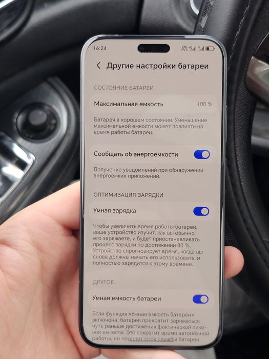 Honor magic 8 pro 512 GB