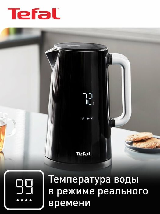 Чайник электрический Tefal Smart&Light KO851830, 1.7 л