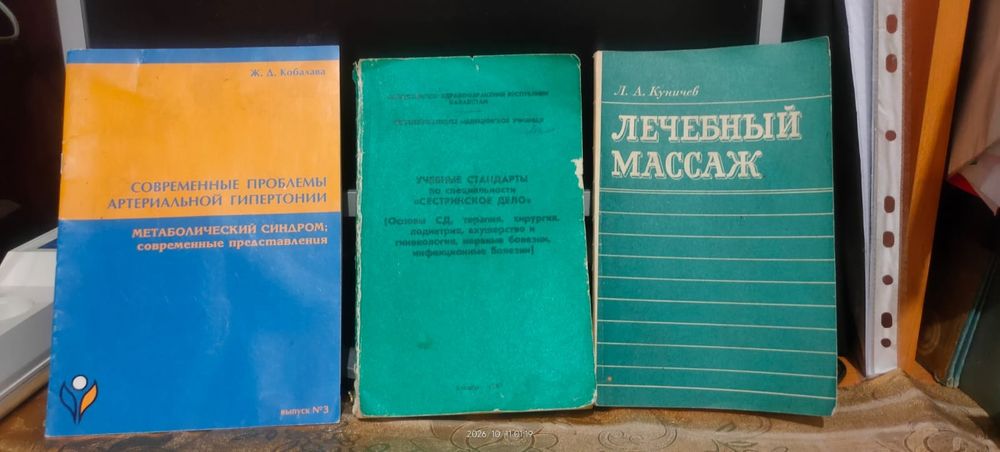 Продам книги детективы часть 2