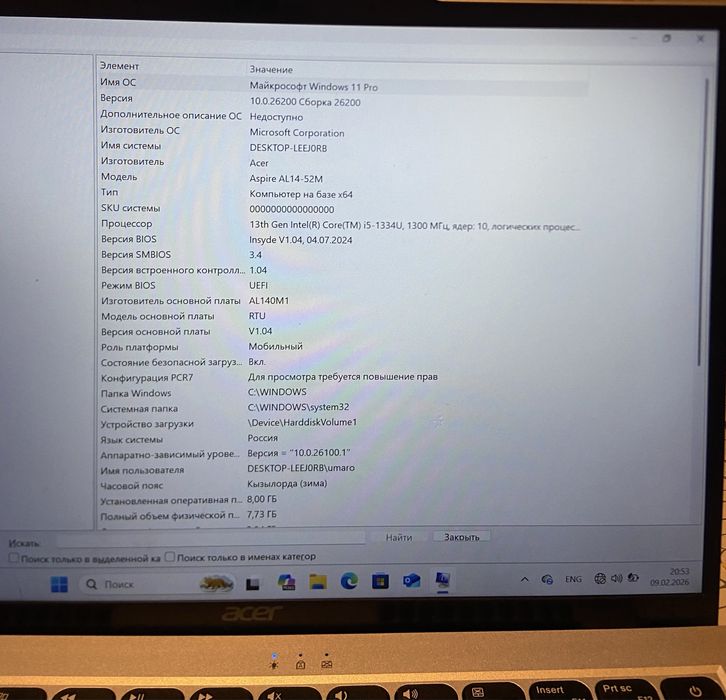 Acer Windows 11 pro срочно торг есть