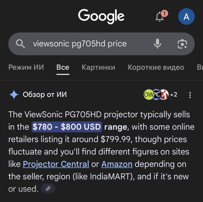 Проектор ViewSonic FHD яркий