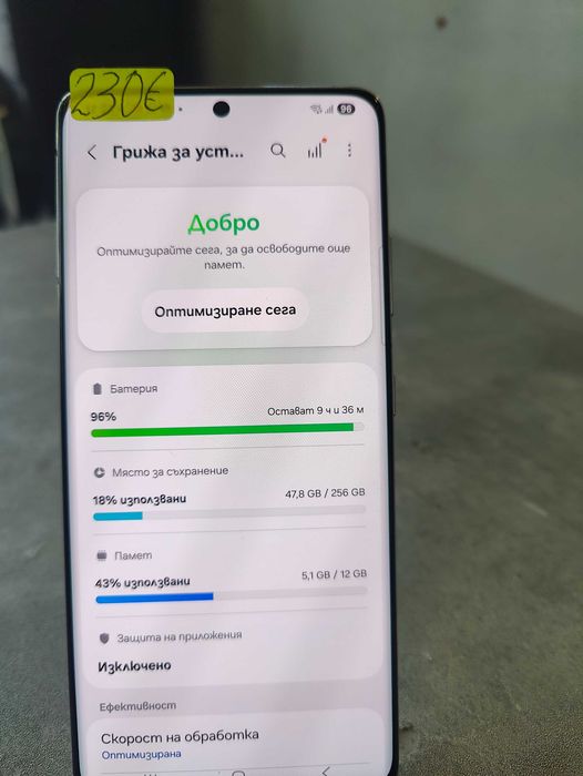 Samsung S21 Ultra 256Gb