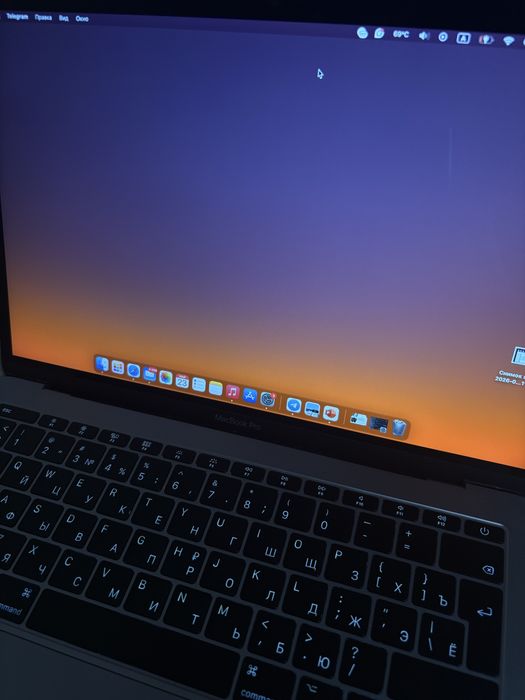 MacBook Pro 2017