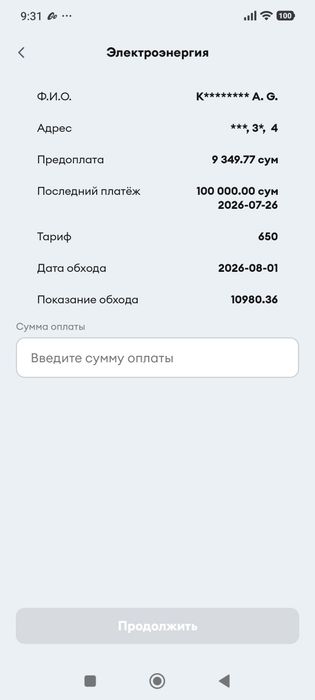 Продается кобальт 2019 год. Пробег 148 тысяч.