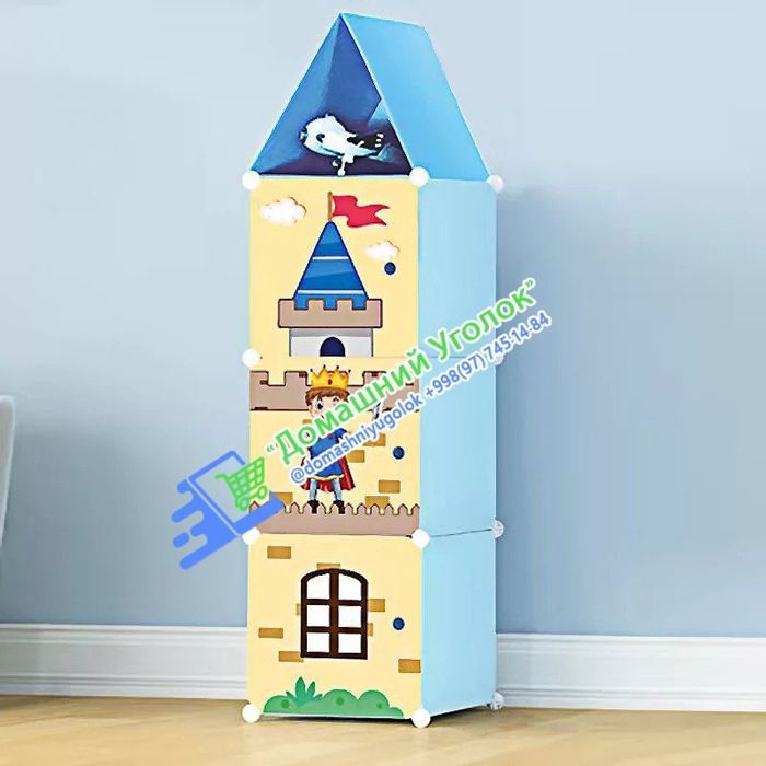 Модульный шкаф органайзер –