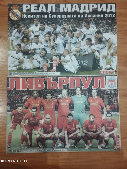 Снимки на футболни отбори