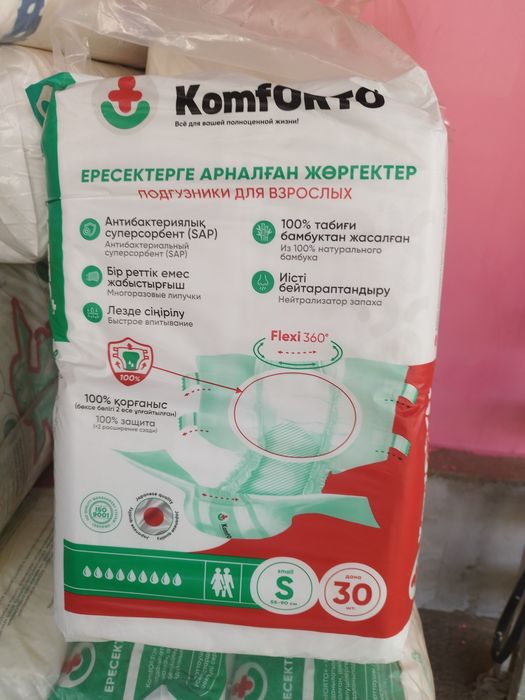 Памперсы KomfORTO+ S размер