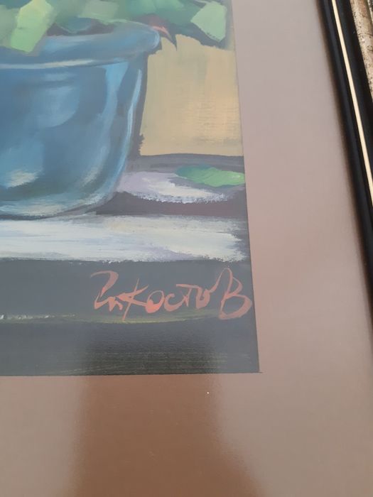 ПРОМОЦИЯ Картина на Иван Костов 38/28 см с рамка