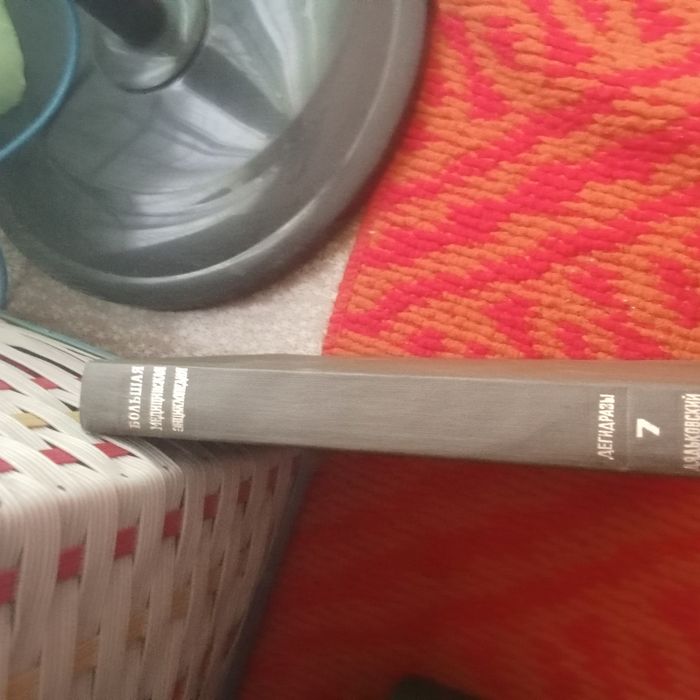 Медицинский энциклопедия