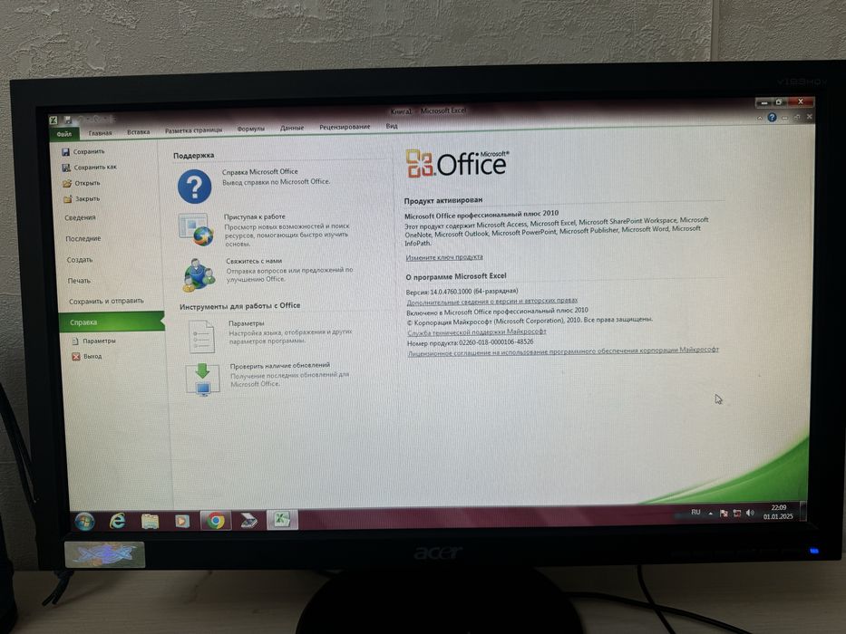 Компьютер системный блок