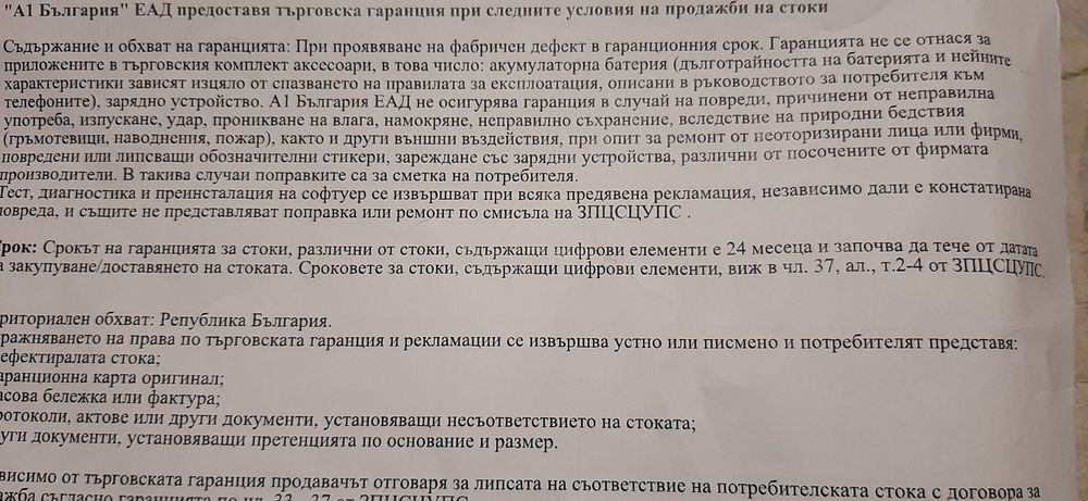 Чисто нов Samsung A05S silver