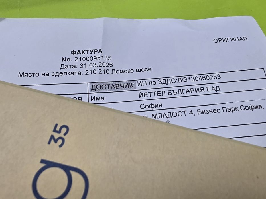 ЧИСТО НОВ 256GB Motorola g35 5G Yettel Гаранция 2029г. Green | Зелен