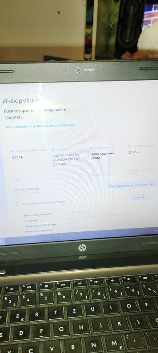 Лаптоп HP SSD 256gb може и бартер