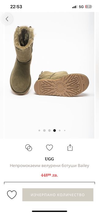 Оригинални Дамски боти UGG