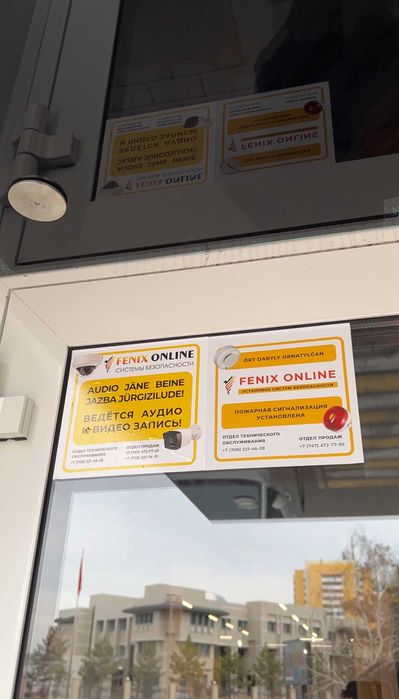 Монтаж Видеонаблюдения Охранно-пожарной Сигнализации "ПОД КЛЮЧ"