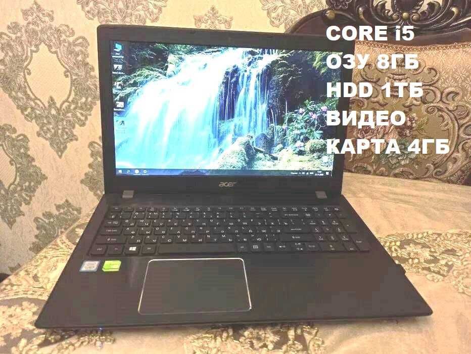 Продам Ноутбуки в рабочем состояние i5/i7