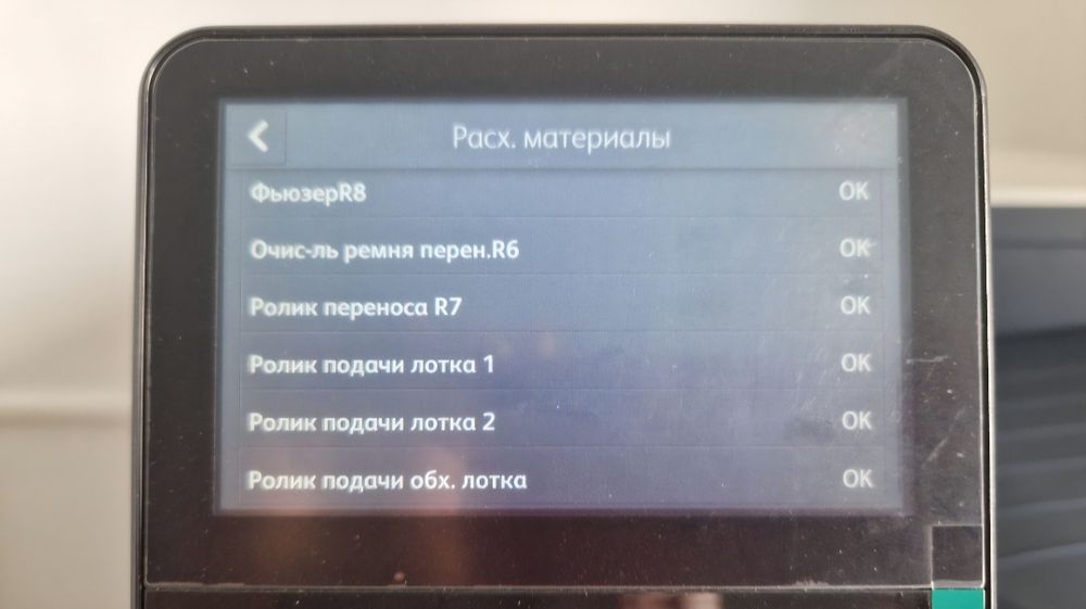 Продам принтер Xerox