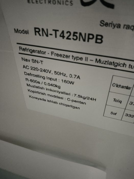 холодильник DAEWOO