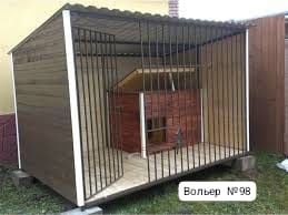 Вольеры под заказ