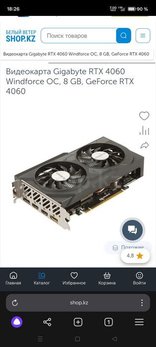 Продам видеокарту