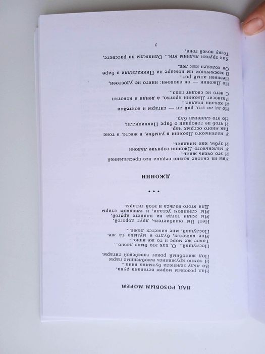 Вертинский Избранное Годы эмиграции 1500