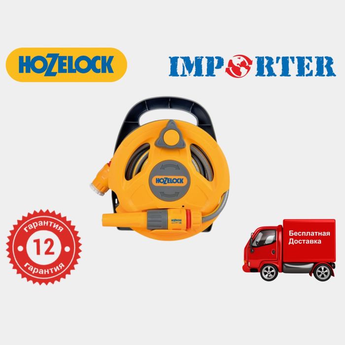 Сверхкомпкатная катушка со шлангом HoZelock MicroReel 10m